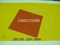 Силикагелевый термос, разогреватель, сохранение тепла, 200×200мм, 300W