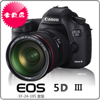 

профессиональная цифровая SLR камера Canon 5D Mark III (24-105mm) 5D3 5DIII 24-105 IS