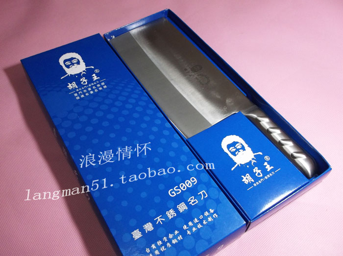

Нож кухонный Beard Wang GS/009