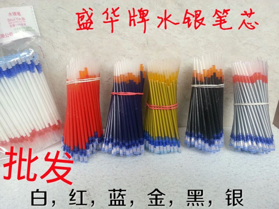 

Ручка Manpower brand
