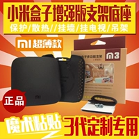 Xiaomi, коробка, трубка *S, S4, аксессуары, C3, фиксаторы в комплекте
