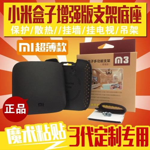 Xiaomi, коробка, трубка *S, S4, аксессуары, C3, фиксаторы в комплекте