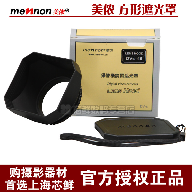 

Бленд MENNON Dvs DVs-4646mm4:3 DV
