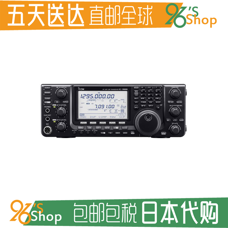 

Рация ICOM IC-9100