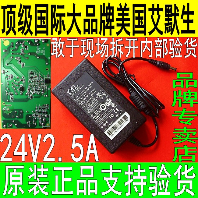 

элемент питания ASTEC 24V2.5A 24V2.5A