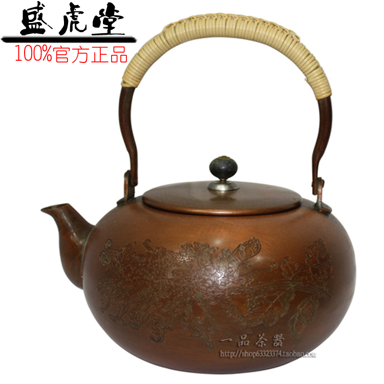 

Заварочный чайник Sheng Hutang