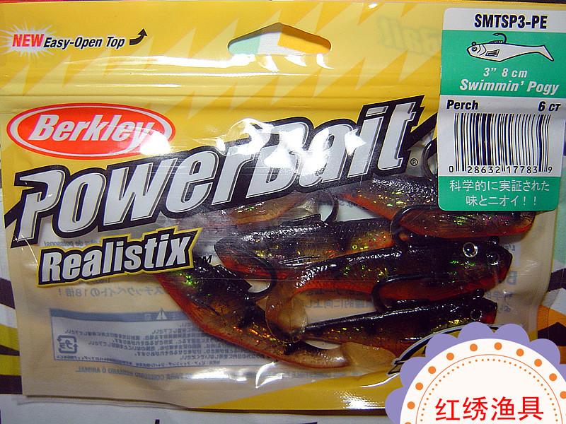 

Рыболовная наживка Berkley POWERBAIT SMTSP3--PE