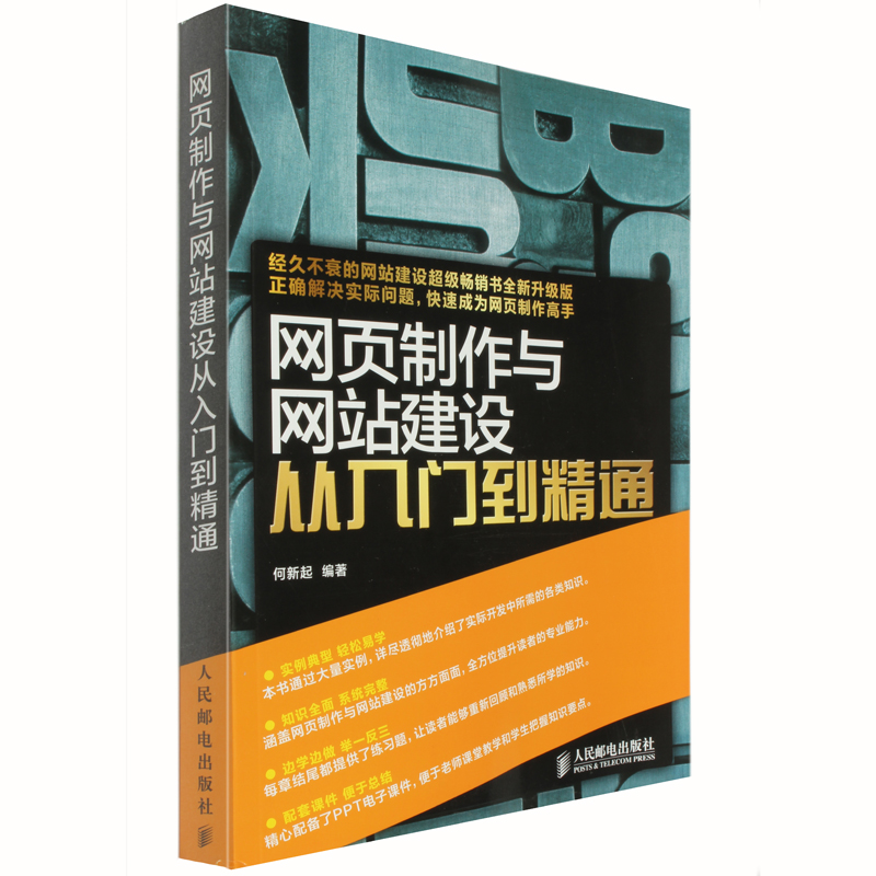 

Web Html Dreamweaver Css Div