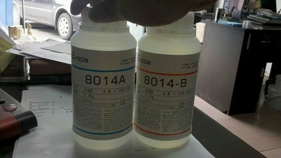 taobao agent Copy material 8014AB water, pure white AB water, model material, high tough AB water
