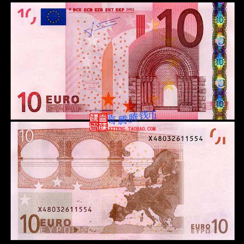 欧洲央行发布新版10欧元 防伪标识更新换代