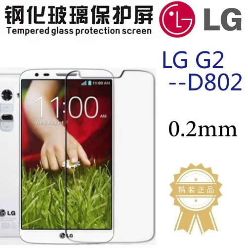 

Защитная пленка для мобильных телефонов Odze AKR 2.5D LG G2 D802 5.2