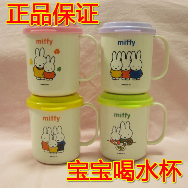 

термос Miffy 449 MF449