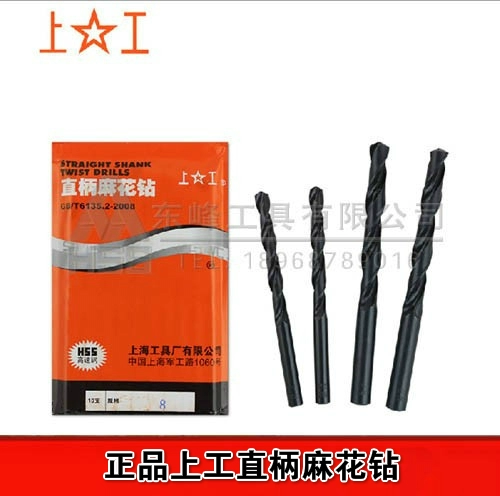 Сверло, 12.1-20.0мм