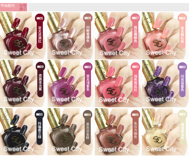 

Sweet CITY 25-36
