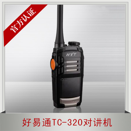 

Рация TC/320 TC-320 1700