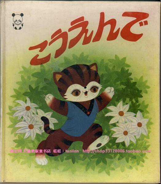 

Комиксы 80