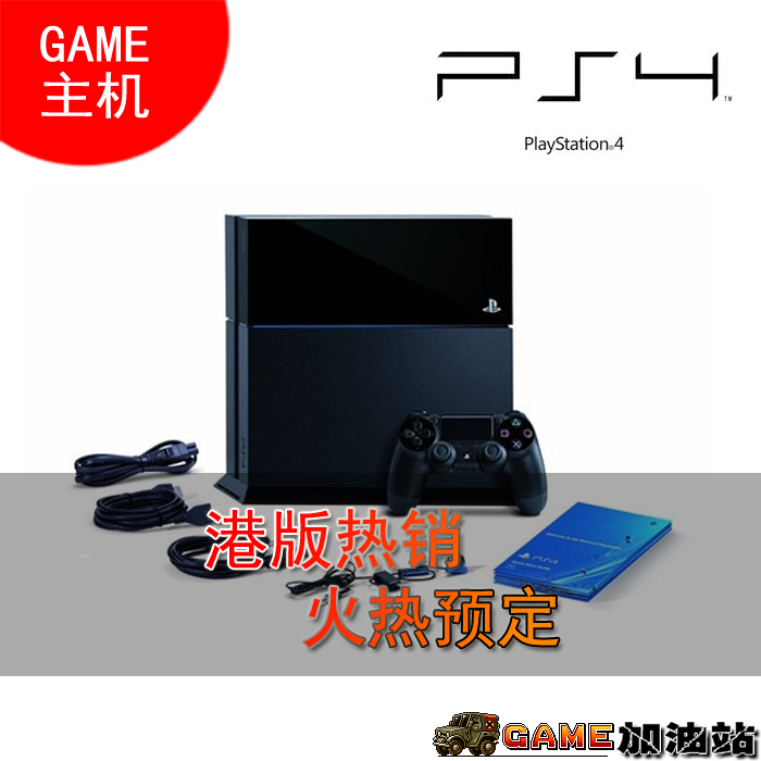 

Игровая приставка Sony PS4 PlayStation4