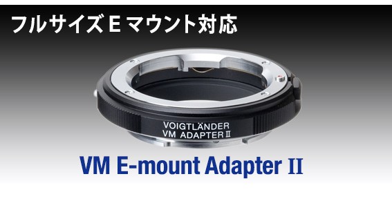 

Аксессуары для цифровых камер Cosina VM E-mount Adapter II