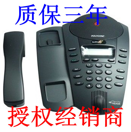 

Оборудование для конференц-связи Polycom SoundPoint SE225