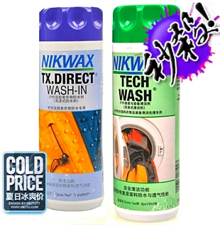 Nikwax Tech Wash и TX Direct Wash at watch, набор ухода за стиркой