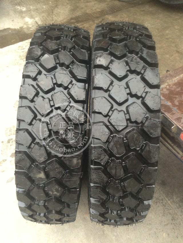 

шины Yellow Sea 255/100R16