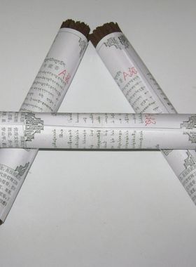 优敏芭正品 传统线香经典 藏药灵香各系列特惠体验装(小盒)任选