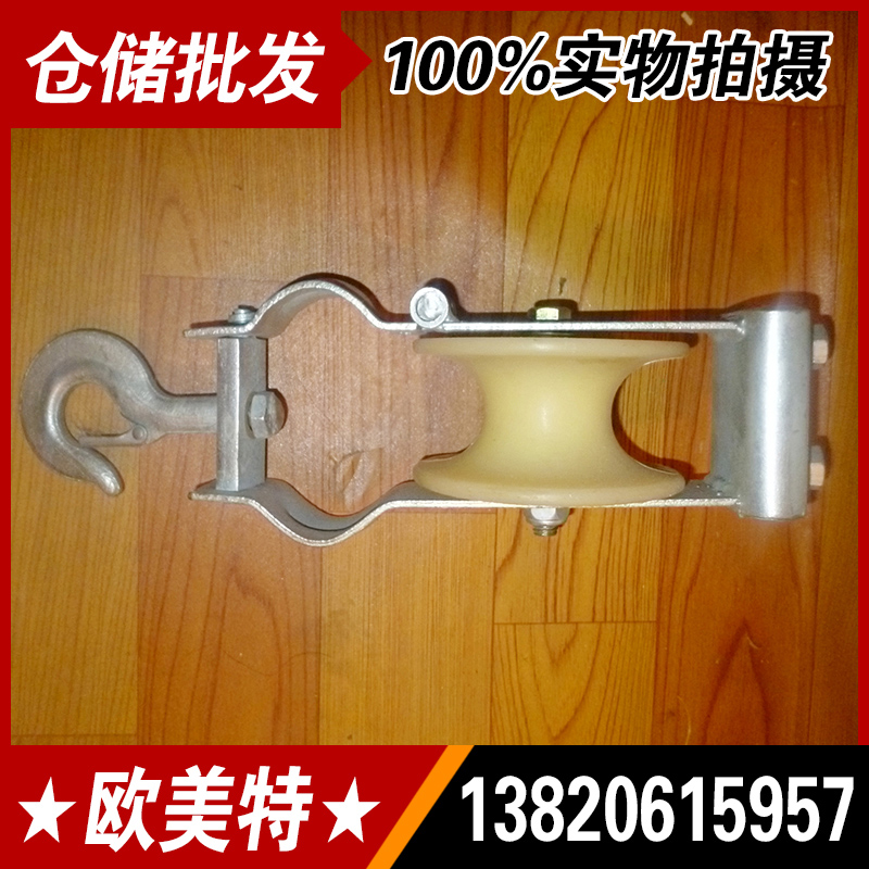 

Подъемный блок