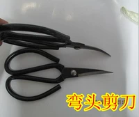 Ножницы для локтя промышленные ножницы с разреза