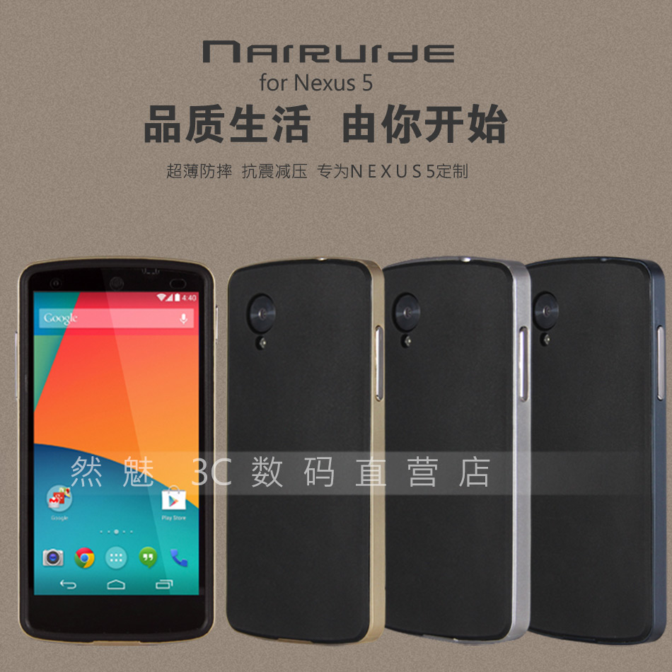 

Чехлы, Накладки для телефонов, КПК OTHER Nexus