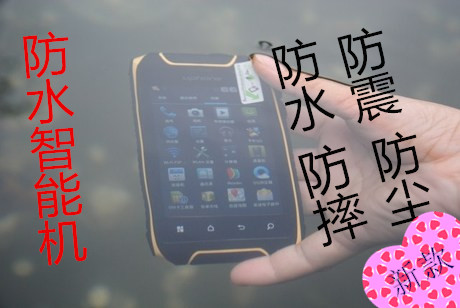 

Китайский бутик телефонов Youku Uc218 Uphone U5