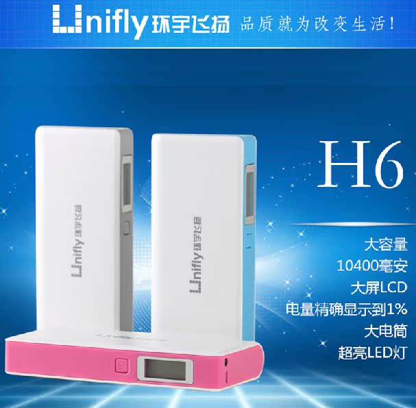 

Аккумулятор Unifly 10400 H6