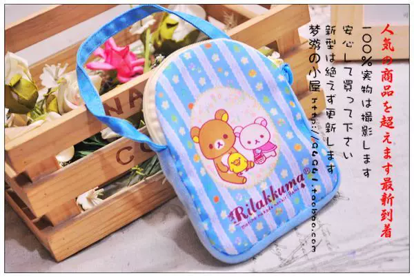 К Qing. В день дня, RILAKKUMA Easy Bear Forest Series Blue Practical Mobile Pack 0253