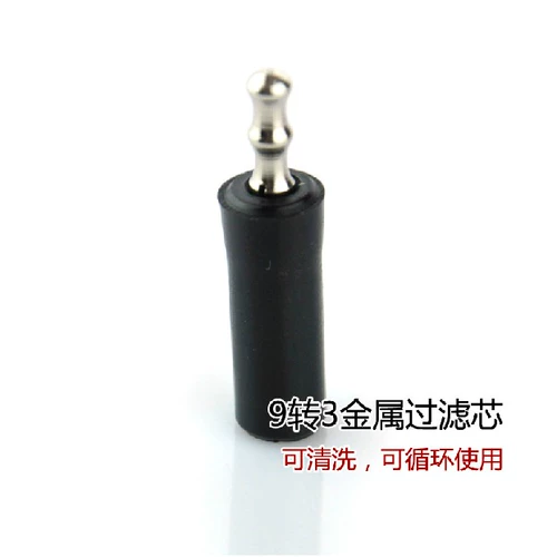 Умный ведро выделенные аксессуары 9 мм элемент фильтра 9 мм преобразование дымохода 3 мм дымоход 9 об / мин 3 преобразователь повторная очистка