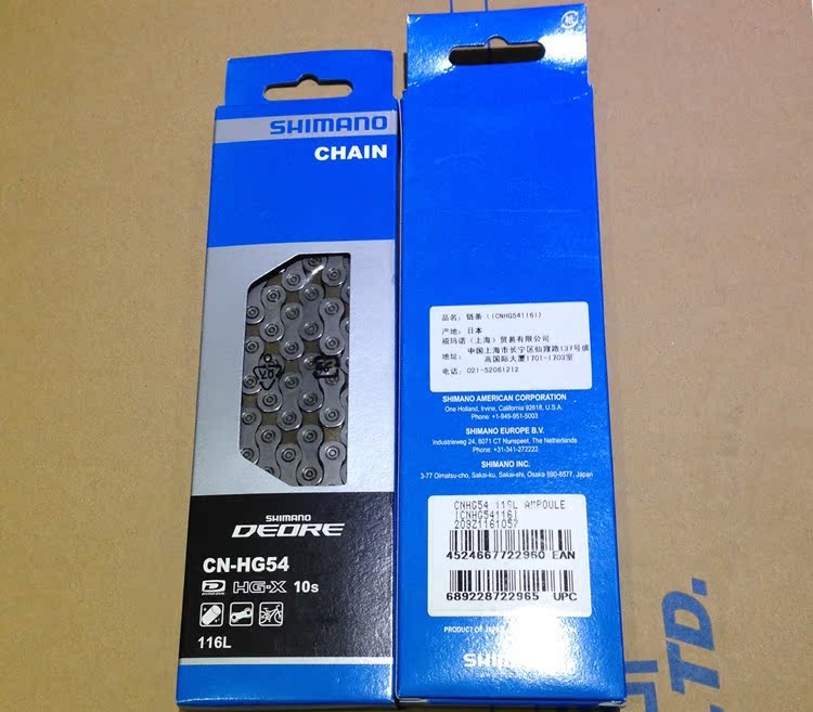 

цепь SHIMANO hg54 CN- 10 DEORE HG-X