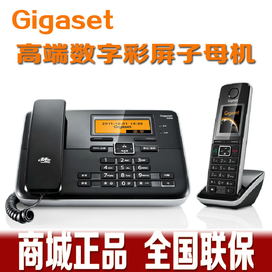 

Проводной и DECT-телефон Gigaset Gigaset c810 C810