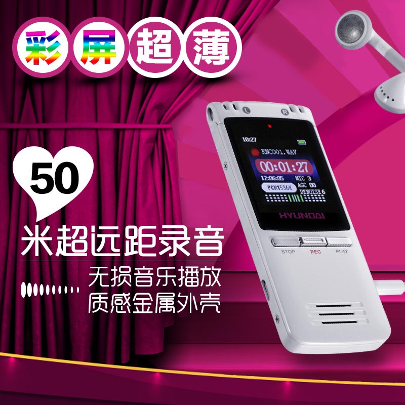 

плеер Hyundai A700R MP3