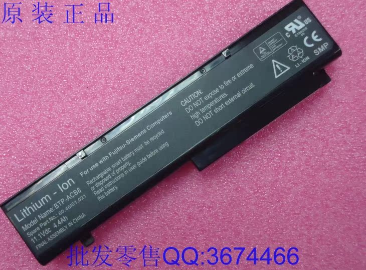 

Аккумуляторная батарея для ноутбука Fujitsu V2045 V2060 V2065 A1650 BTP-ACB8