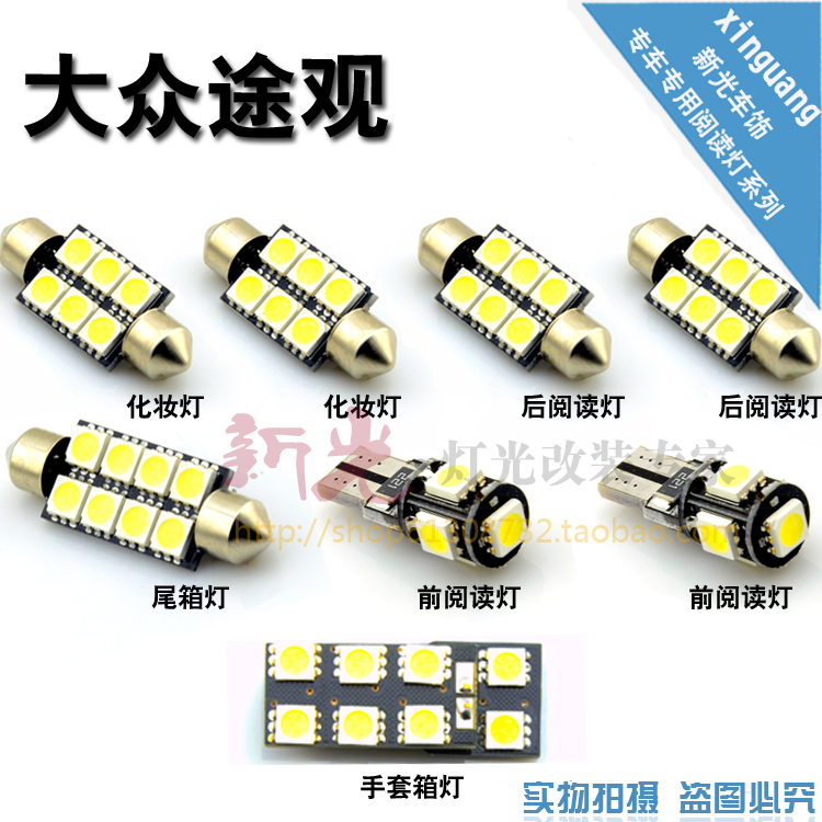 

салонная лампа 13 LED