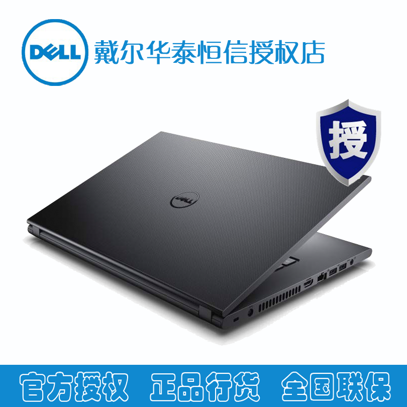 

ноутбук Dell 15(3542) Ins15C-1108 15CR-1108 4G/500G