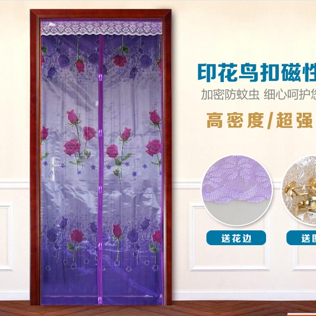 

Москитная сетка Aishangai home