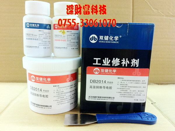 

Double bond DB2014 500g