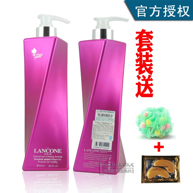 

Lancome