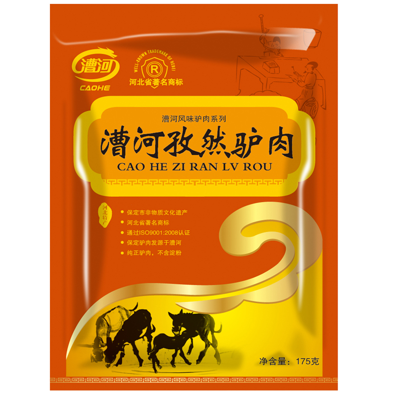 

Caohe donkey meat 175g4