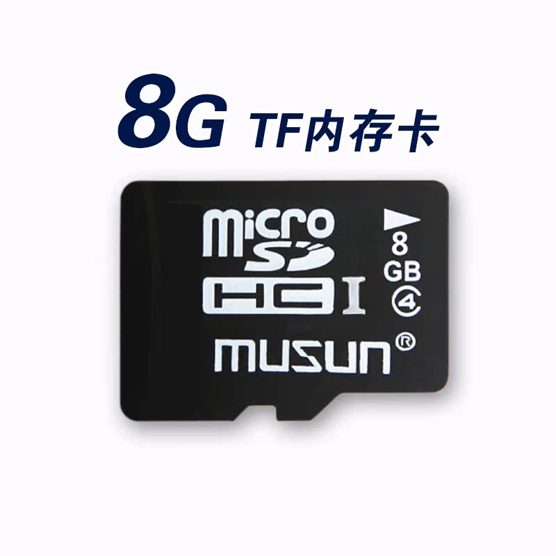 microsd 32 gb высокоскоростная