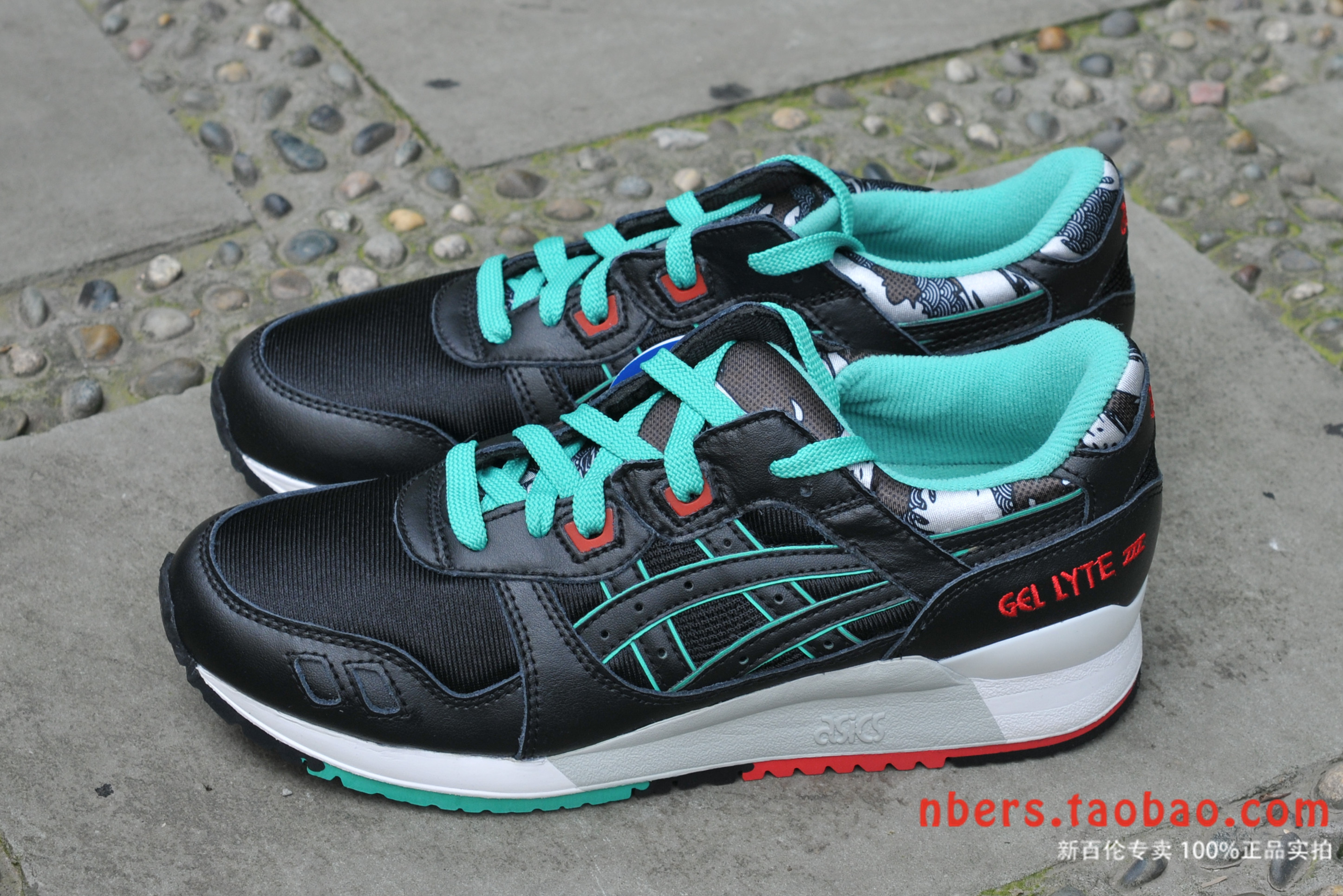

Кроссовки Asics NBers Gel Lyte III H404-9090