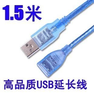 Super Discount USB 2.0 Стандартный USB Extension 1,5 метра [с магнитным кольцом] высокая скорость USB -линия USB