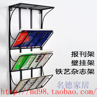 

Подставка для книг Name Germany furnishings