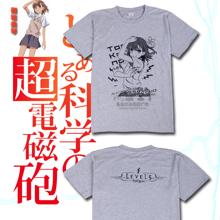 

Аниме футболки/шляпы/одежда Mgc LV5