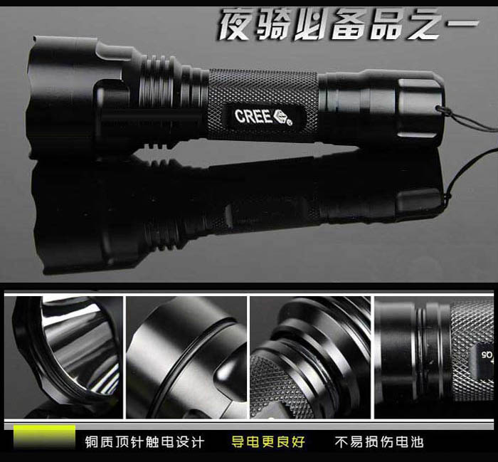 

Ручной фонарик Ultrafire C8 Q5 LED