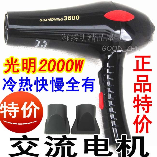 

Фен 2000W